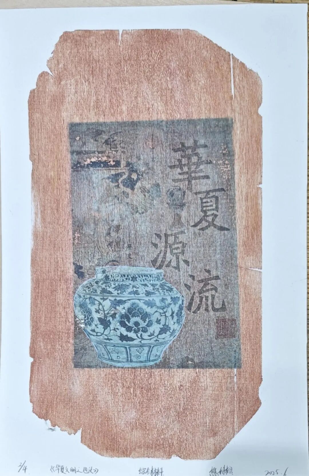 刻绘北疆魂·艺绽昆都仑！10月28日即将精彩启幕