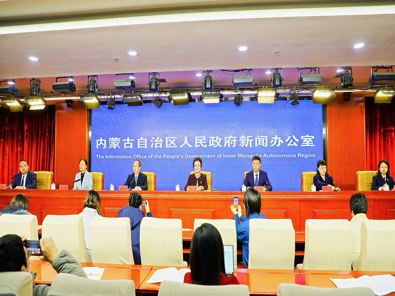 内蒙古举行新修订《内蒙古自治区未成年人保护条例》ld体育中国官方网站解读新闻发布会